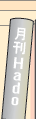 �Hado 