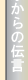 �夫�������