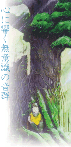 ilma「イルマ」CD