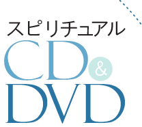 ���ԥ���奢��CD&DVD