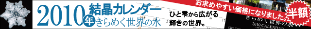 �Ҥȼ����鹭���뵱����������2010ǯ �뾽���������֤���᤯�����ο��