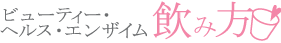 �ӥ塼�ƥ����إ륹�����󥶥���ΰ�����