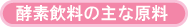 ���ǰ����μ�ʸ��� 