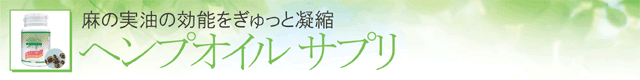 ペンプオイルサプリ