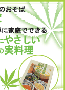 �Τˤ䤵������μ�����