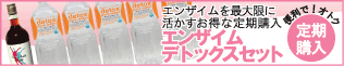���󥶥��� �ǥȥå������åȡ���������ʼ�ư��³�� 