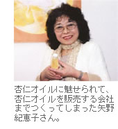 �ɿΡʤ��礦�ˤ�˥����� �ʥ��ץꥷ�㥹���ԥ奢�������