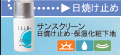 ¥µ¥ó¥¹¥¯¥ê¡¼¥ó¡ÊÆü¾Æ¤±»ß¤á¡¦Êݼ¾²½¾Ñ²¼ÃÏ