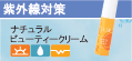 ¥Ê¥Á¥å¥é¥ë¥Ó¥å¡¼¥Æ¥£¡¼¥¯¥ê¡¼¥à