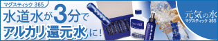��ڤ�˥��륫��Ը��塪�ָ����ο�ޥ����ƥ��å�365��  