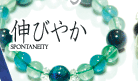 WATER CRYSATL CARD���꡼���ֿ��Ӥ䤫��Spontaneity Stone����