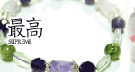 WATER CRYSATL CARD���꡼���ֺǹ��Supreme Stone����
