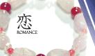 WATER CRYSATL CARD���꡼������1��Romance Stone����