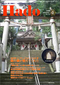 2008ǯ2��� � Hado 