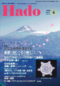 2008ǯ4��� � Hado 