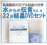 �夫�������Vol.4 32ʬ�뾽DVD���å� 
