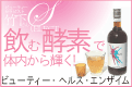 �ӥ塼�ƥ������إ륹�����󥶥���ʹ��ǰ����� 