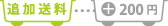 �ɲ�������200��