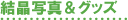 �뾽�̿������å�