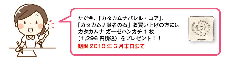 プレゼント
