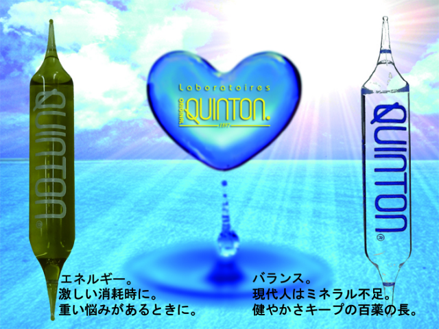 2種のキントン水