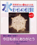 �夫�������vol.2
