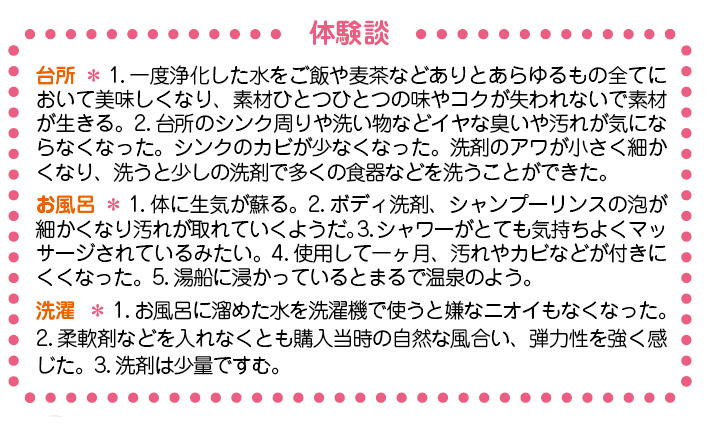 ムークリッパー体験談