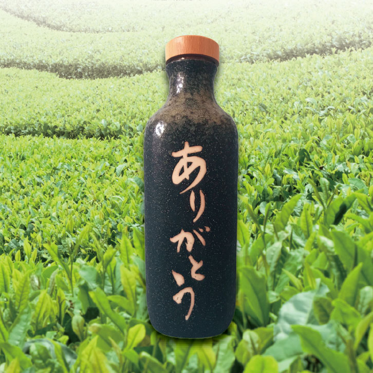 還元水素茶 製造ボトル 「ありがとう」