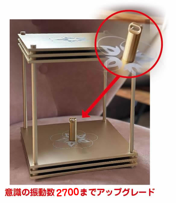 インフィニティ・ブロック ブースター・カプセル2700