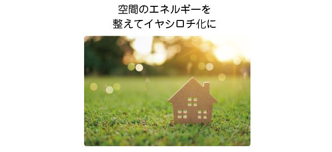 電吉バンバン使い方３