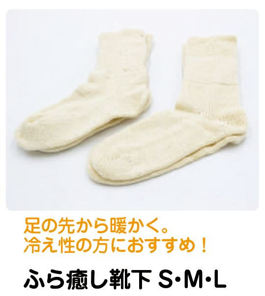 布良／そっくす