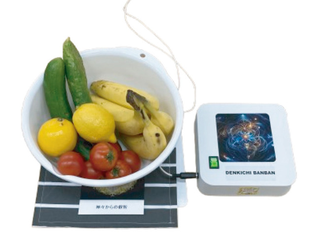 電吉バンバン使い方