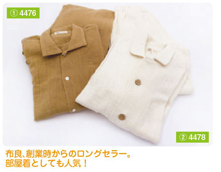布良／パジャマ