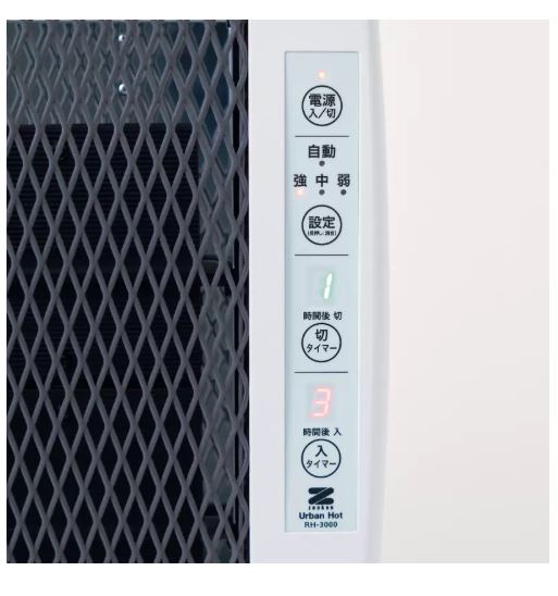 アーバンホット（RH-3000）