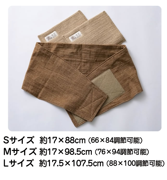 布良／やるきベルト